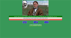 Desktop Screenshot of abdesaleh.ir